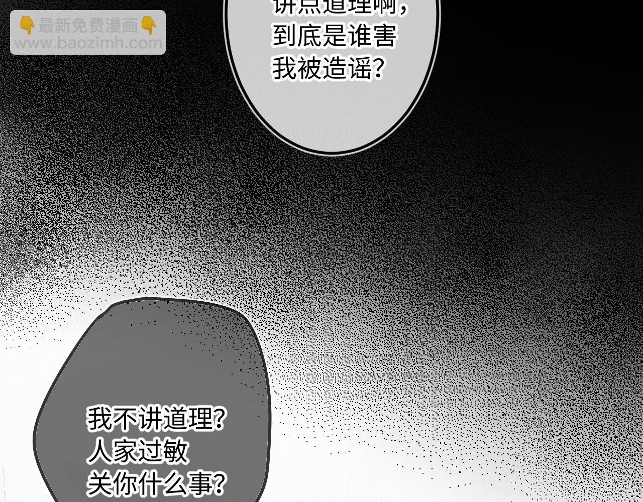 第25话 除夕(1/3)-第33话