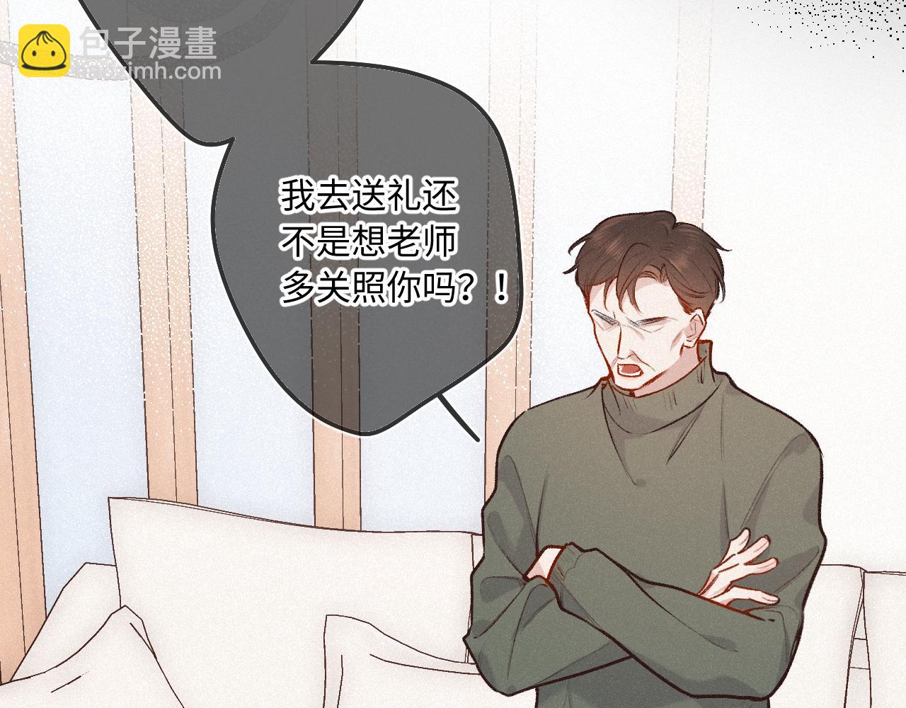 第25话 除夕(1/3)-第33话