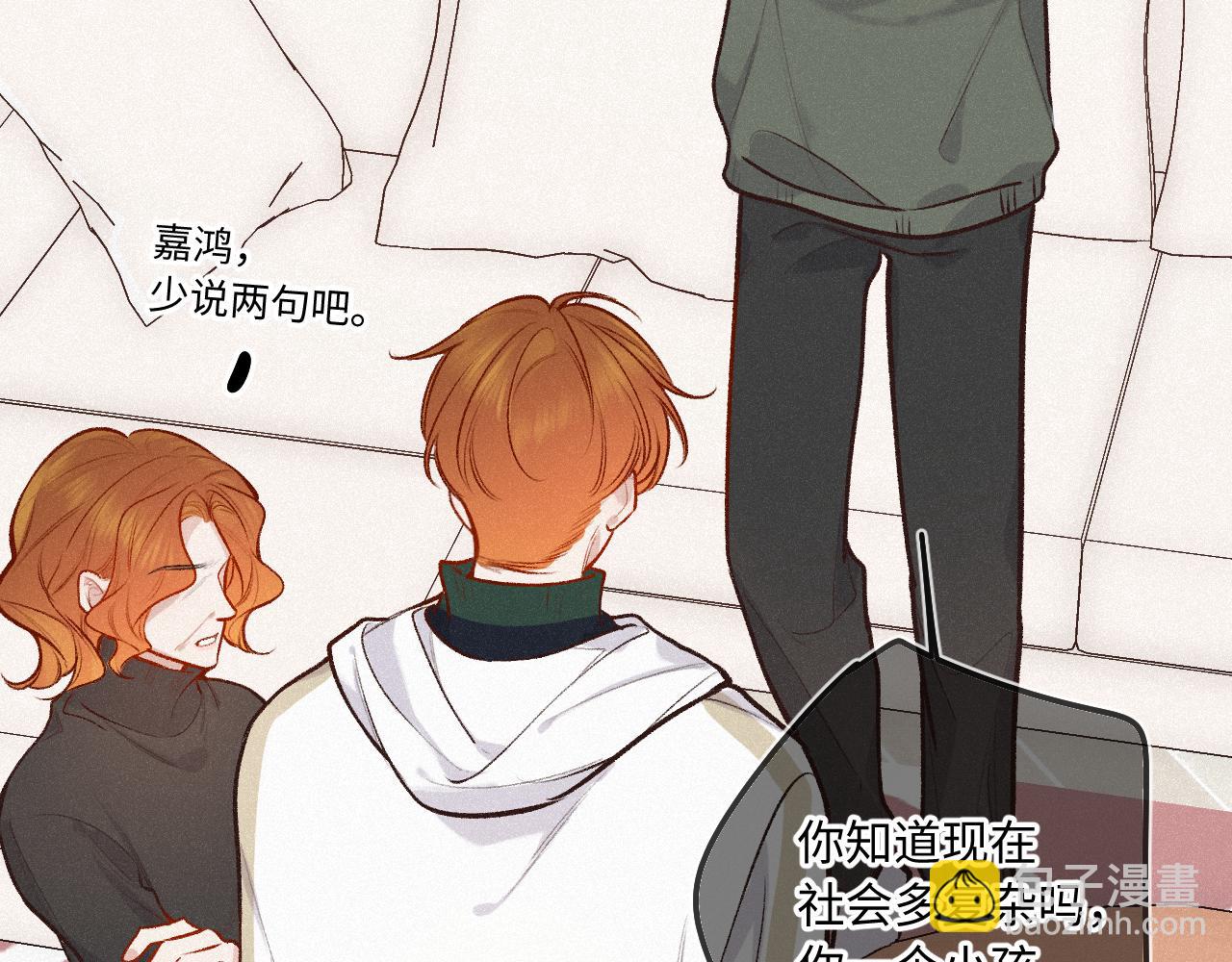 第25话 除夕(1/3)-第33话