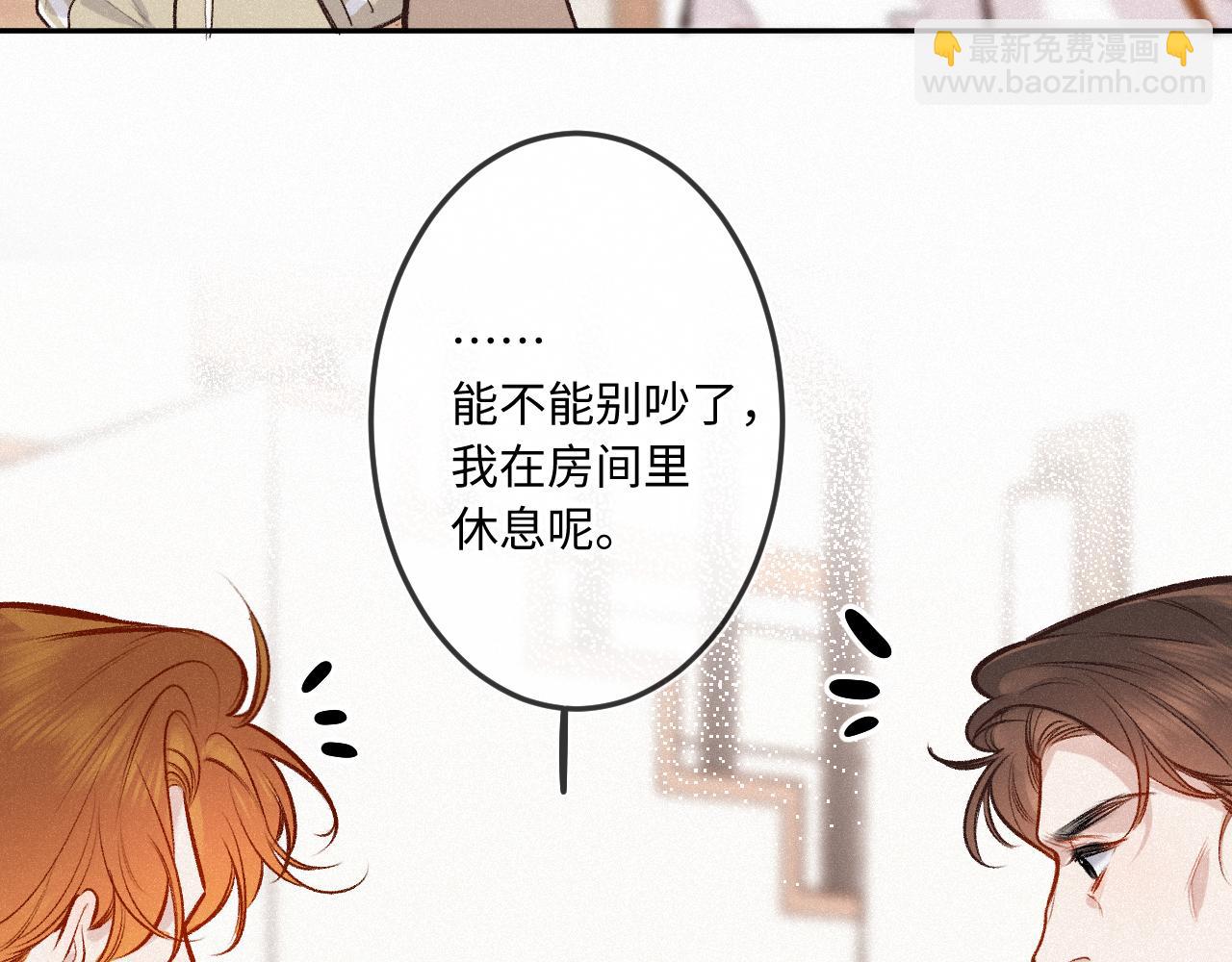 第25话 除夕(1/3)-第33话