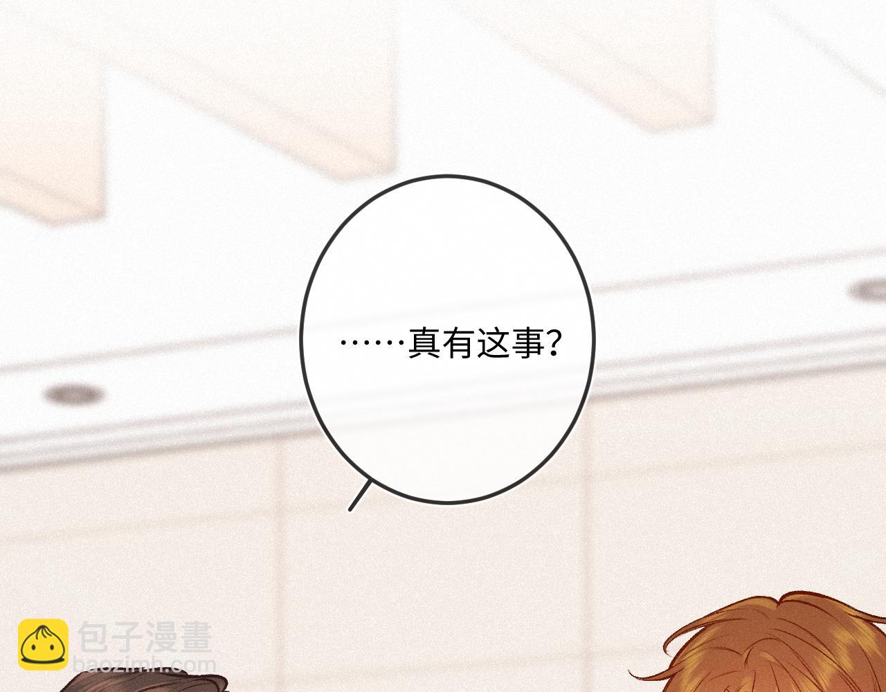 第25话 除夕(1/3)-第33话