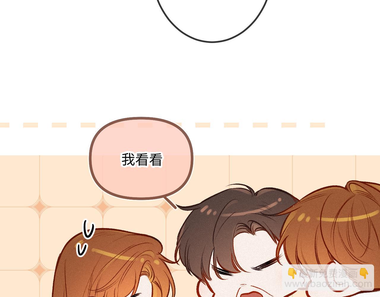 第25话 除夕(1/3)-第33话