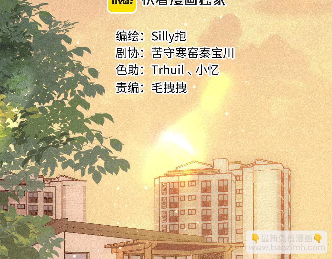 第25话 除夕(1/3)-第33话