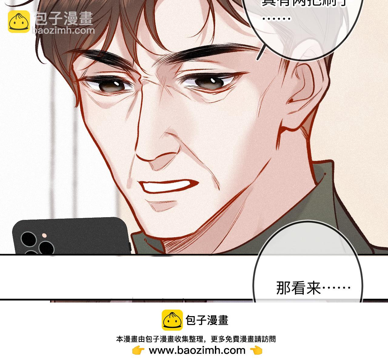 第25话 除夕(1/3)-第33话