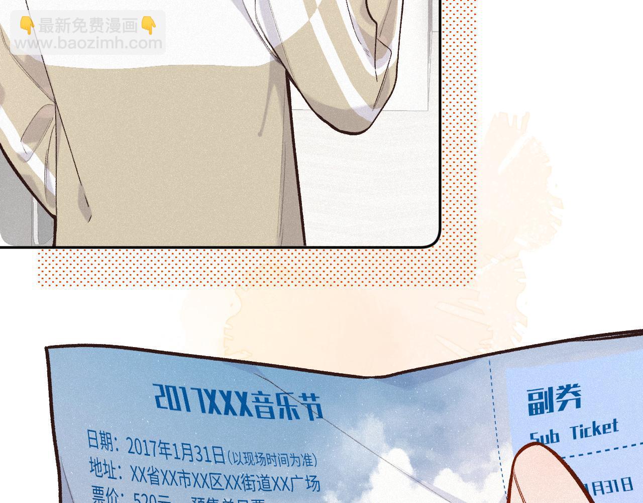 第25话 除夕(1/3)-第33话