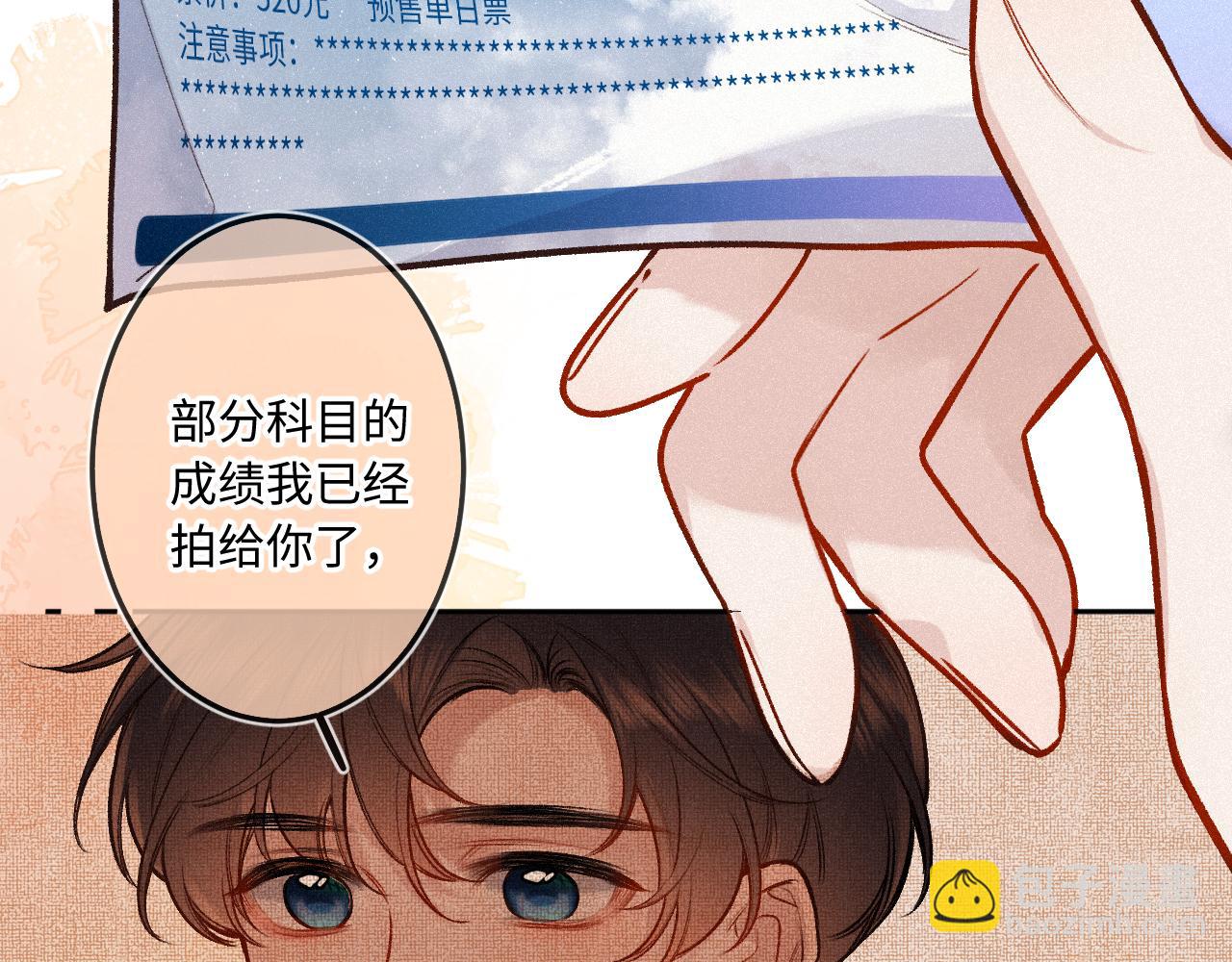 第25话 除夕(1/3)-第33话