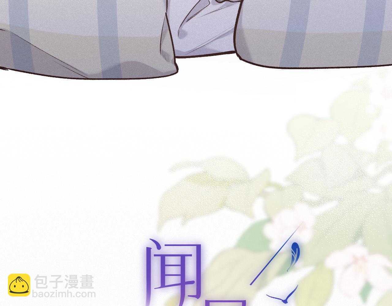 第27话 慌乱(1/3)-第35话