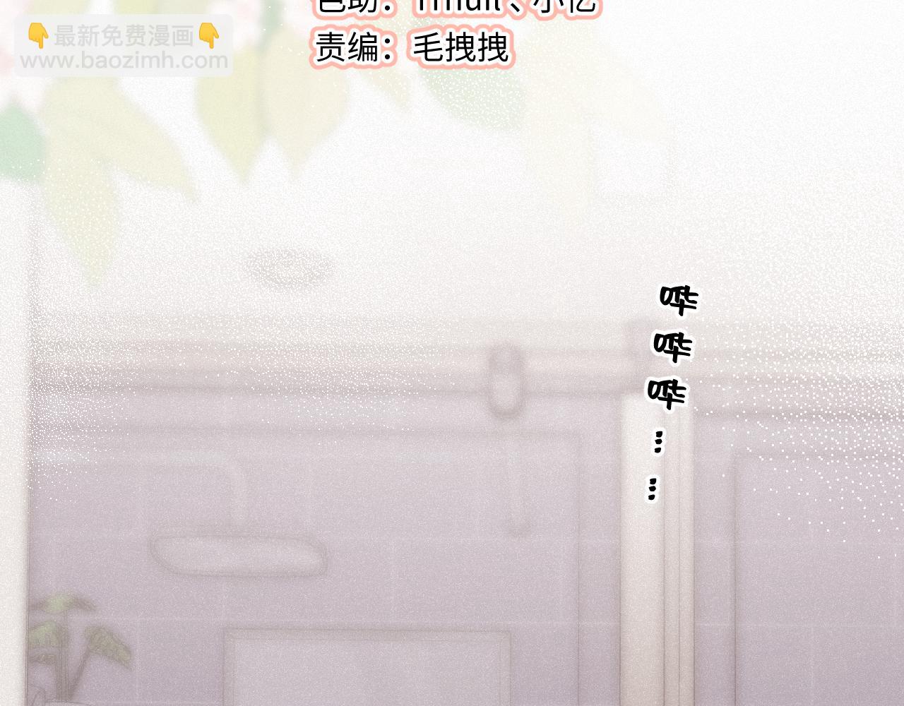 第27话 慌乱(1/3)-第35话