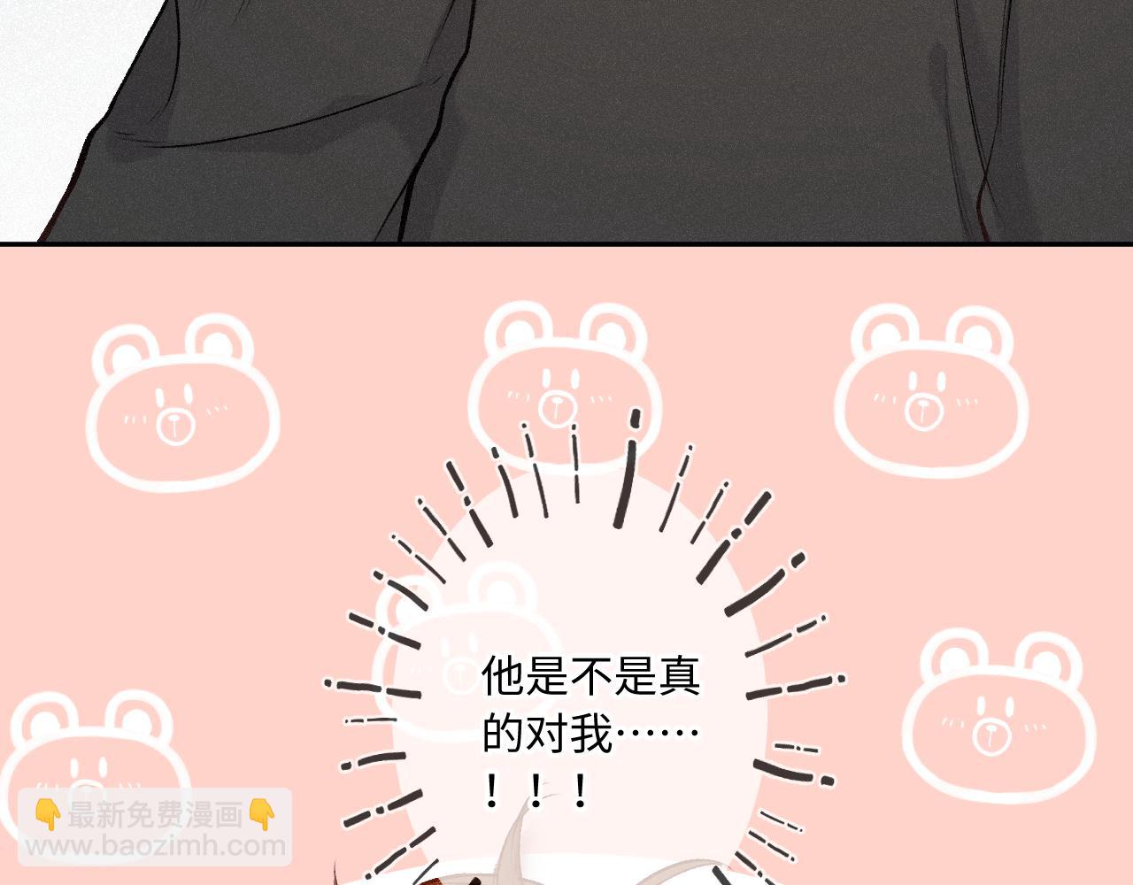 第27话 慌乱(1/3)-第35话