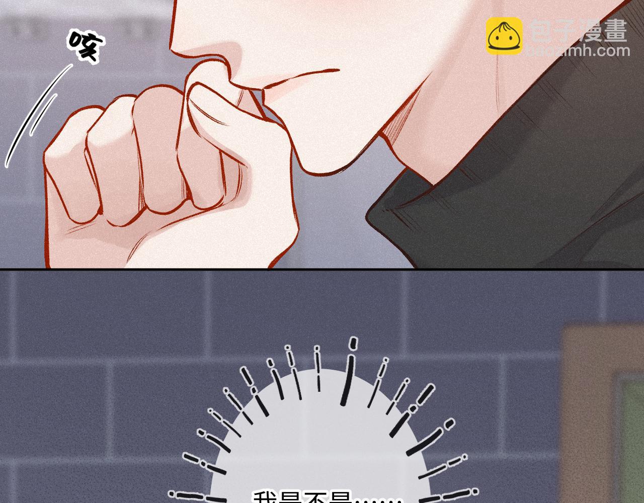 第27话 慌乱(1/3)-第35话