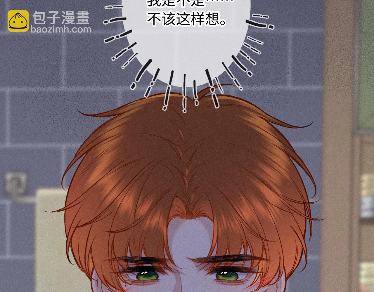 第27话 慌乱(1/3)-第35话