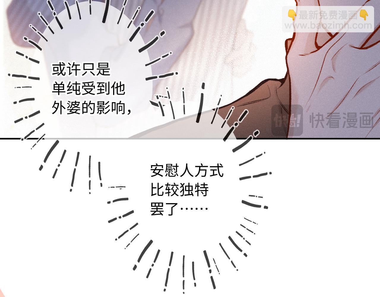 第27话 慌乱(1/3)-第35话