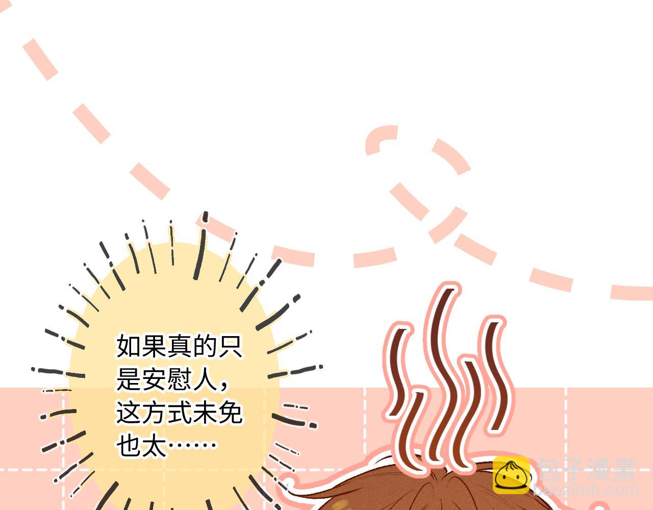 第27话 慌乱(1/3)-第35话