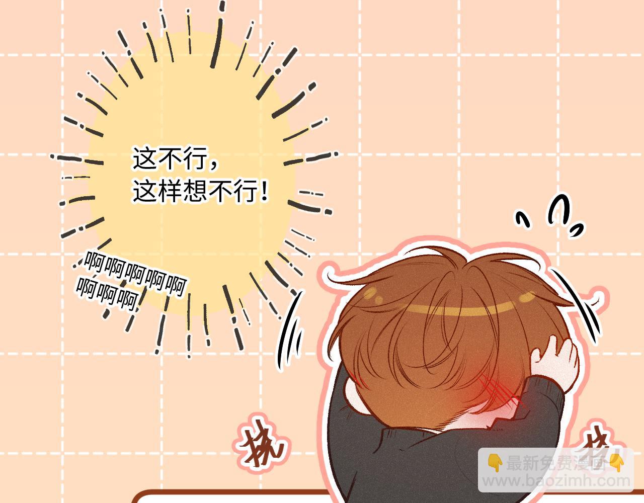 第27话 慌乱(1/3)-第35话