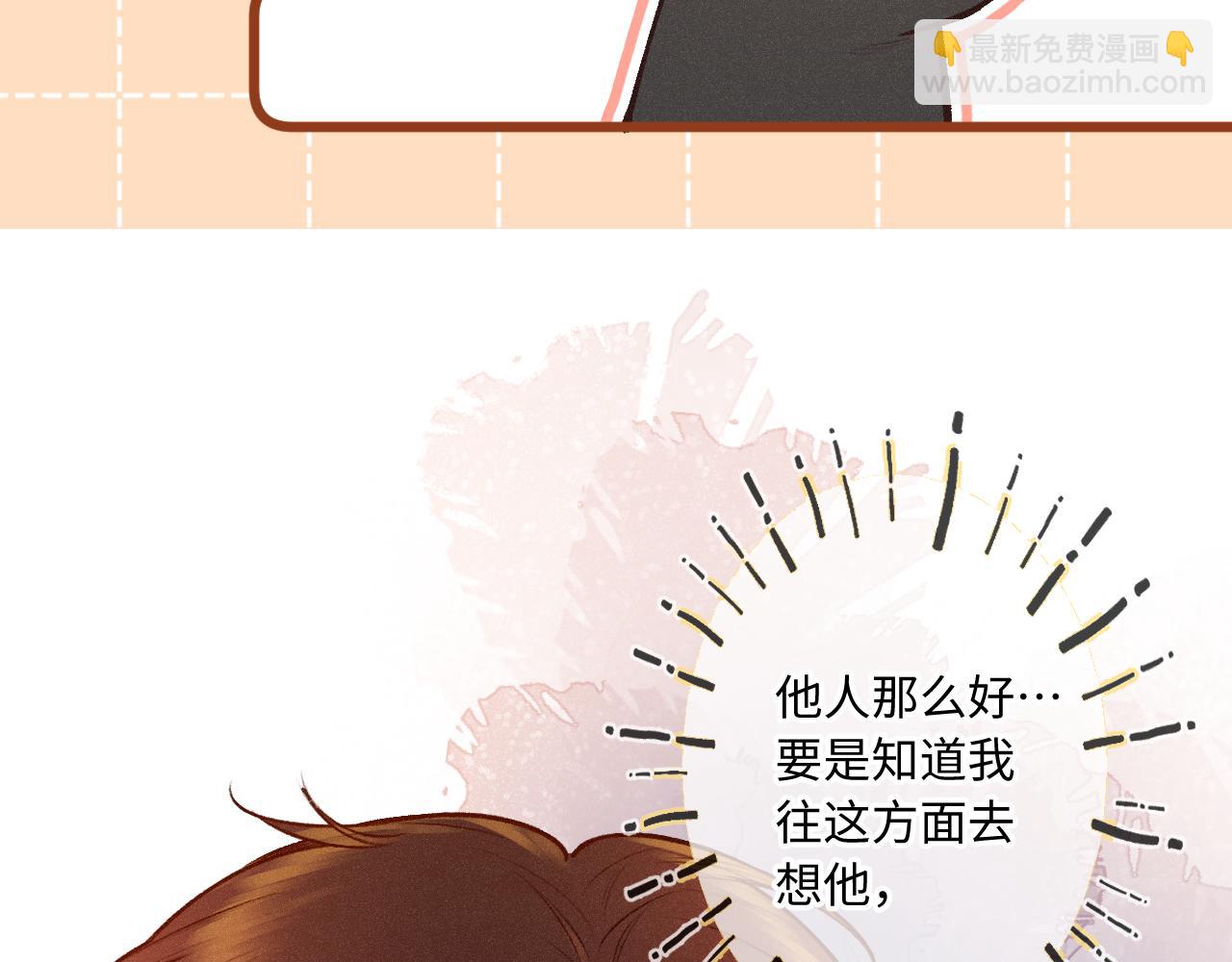 第27话 慌乱(1/3)-第35话