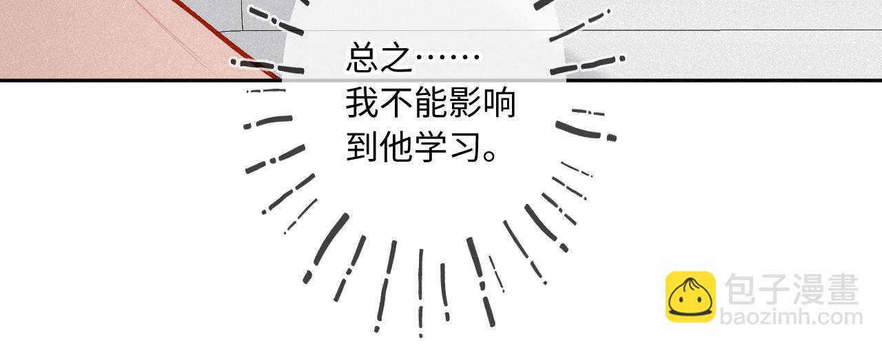 第27话 慌乱(1/3)-第35话