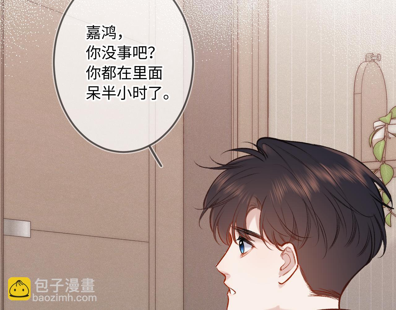 第27话 慌乱(1/3)-第35话