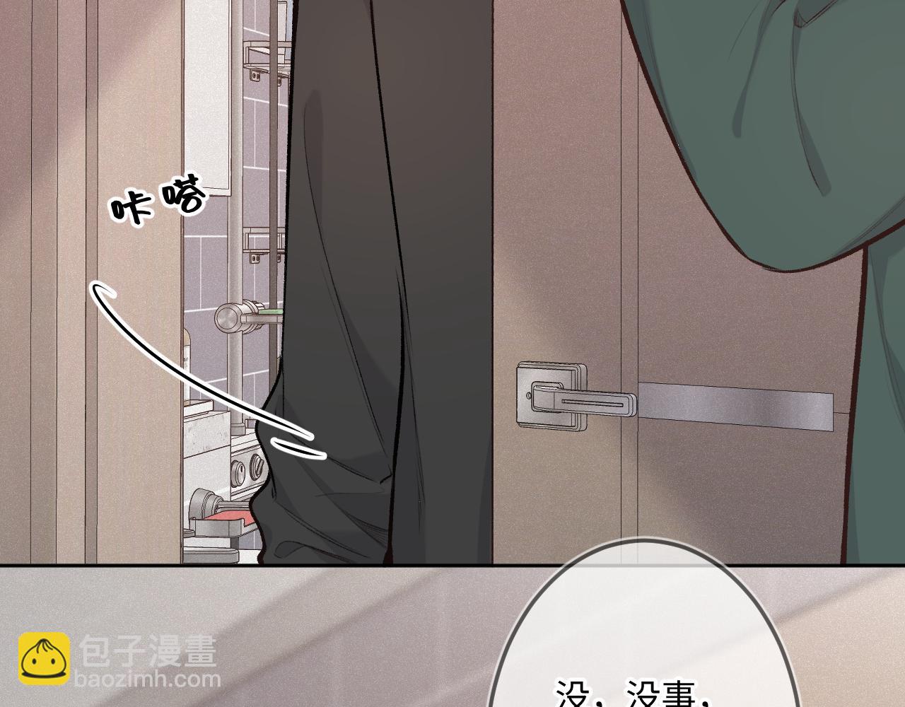 第27话 慌乱(1/3)-第35话