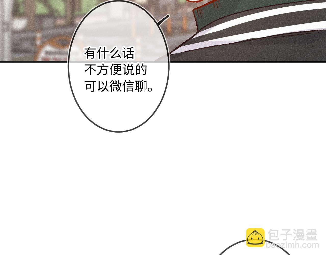 第29话 心思(1/3)-第37话