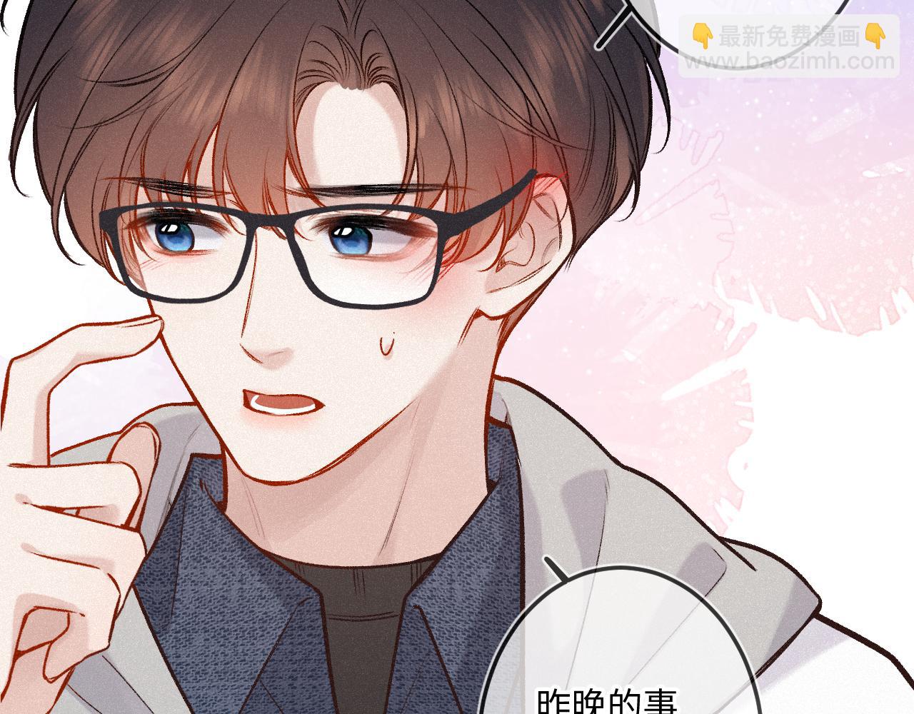 第29话 心思(1/3)-第37话