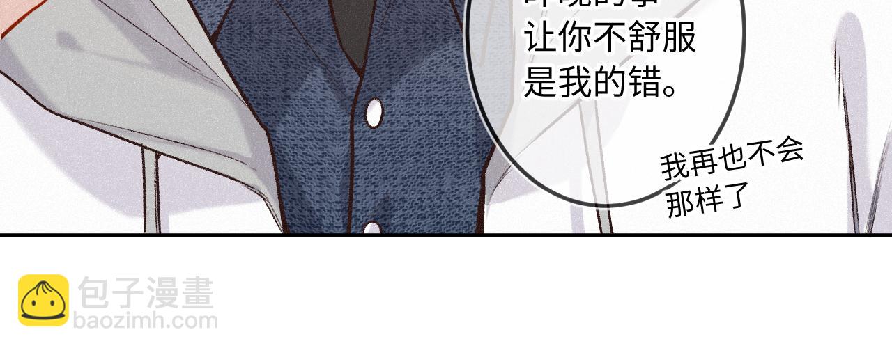 第29话 心思(1/3)-第37话