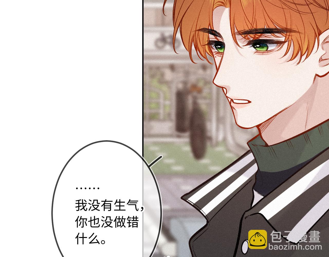 第29话 心思(1/3)-第37话