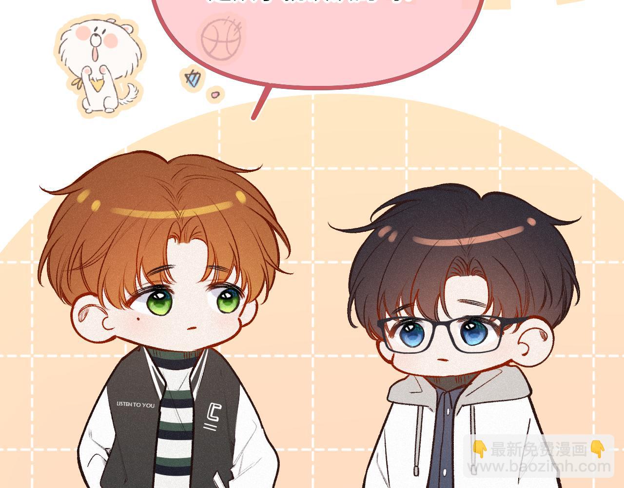 第29话 心思(1/3)-第37话