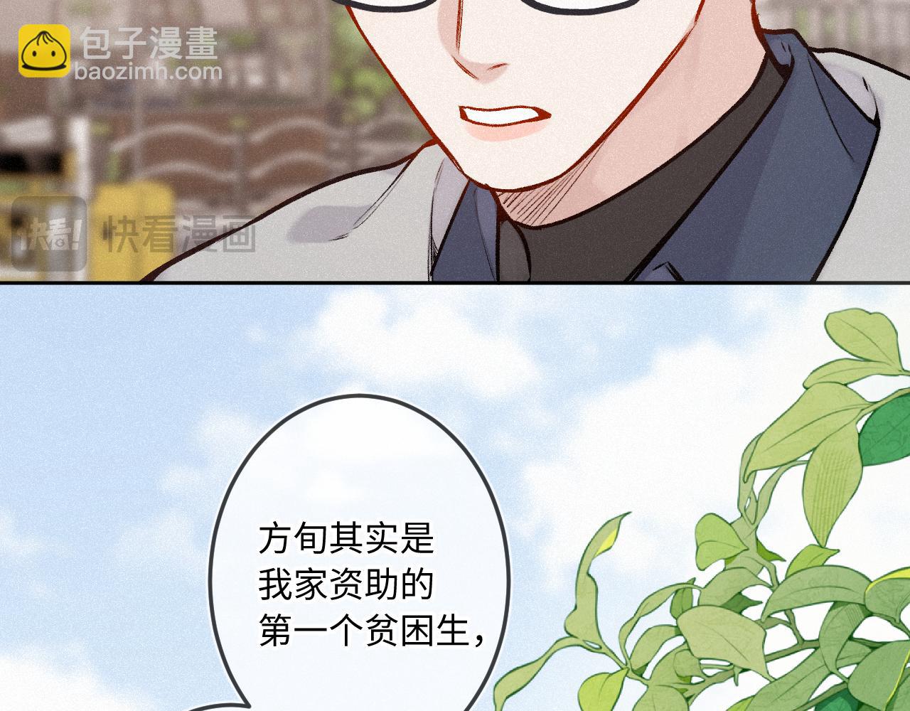 第29话 心思(1/3)-第37话