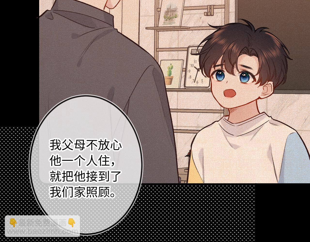 第29话 心思(1/3)-第37话