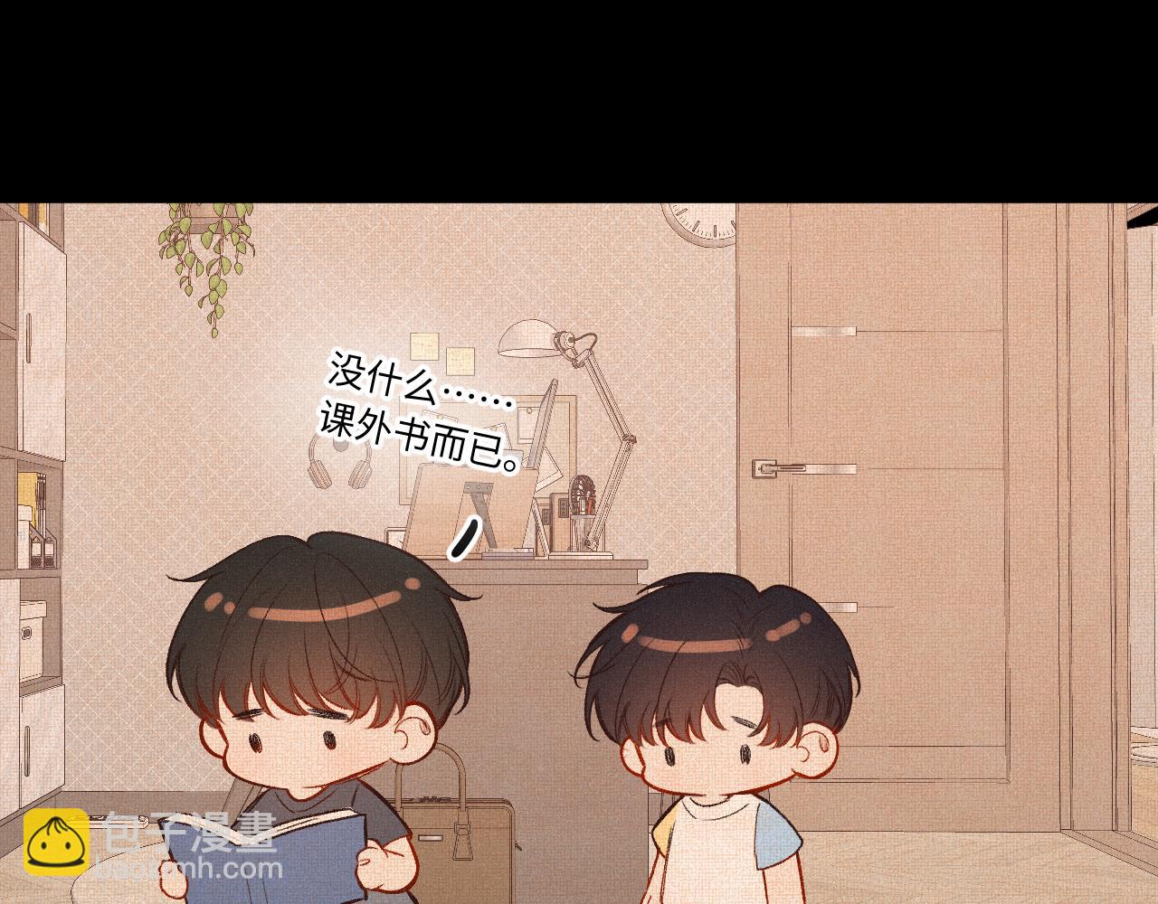 第29话 心思(1/3)-第37话