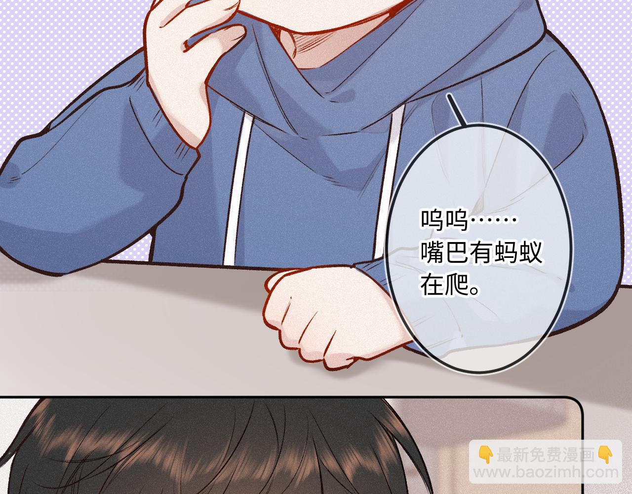 第29话 心思(1/3)-第37话