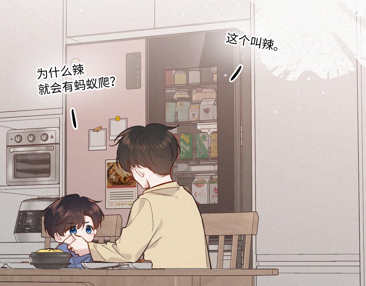 第29话 心思(1/3)-第37话