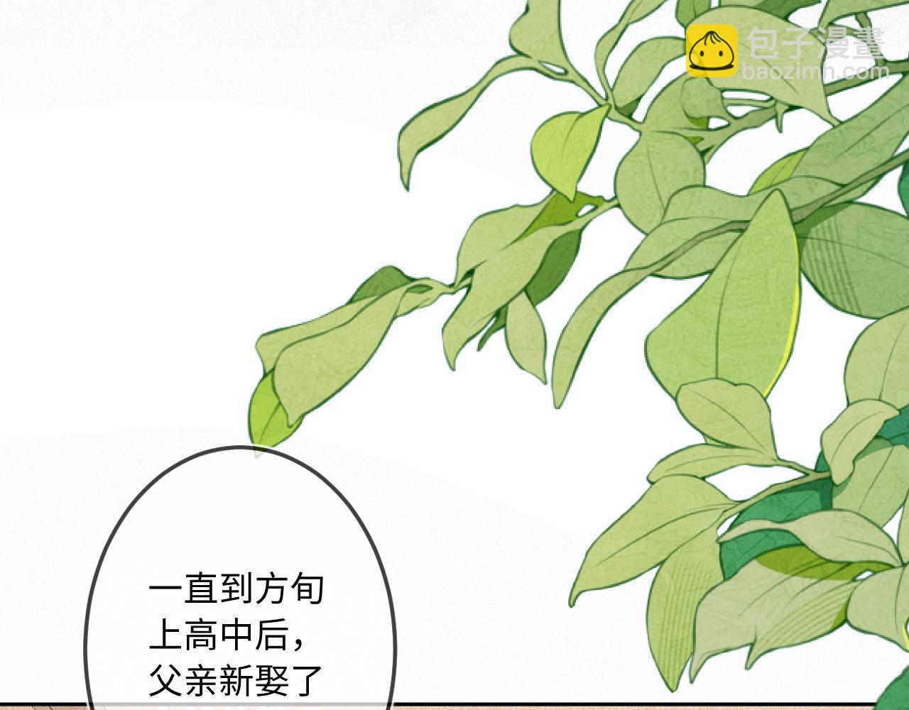 第29话 心思(1/3)-第37话