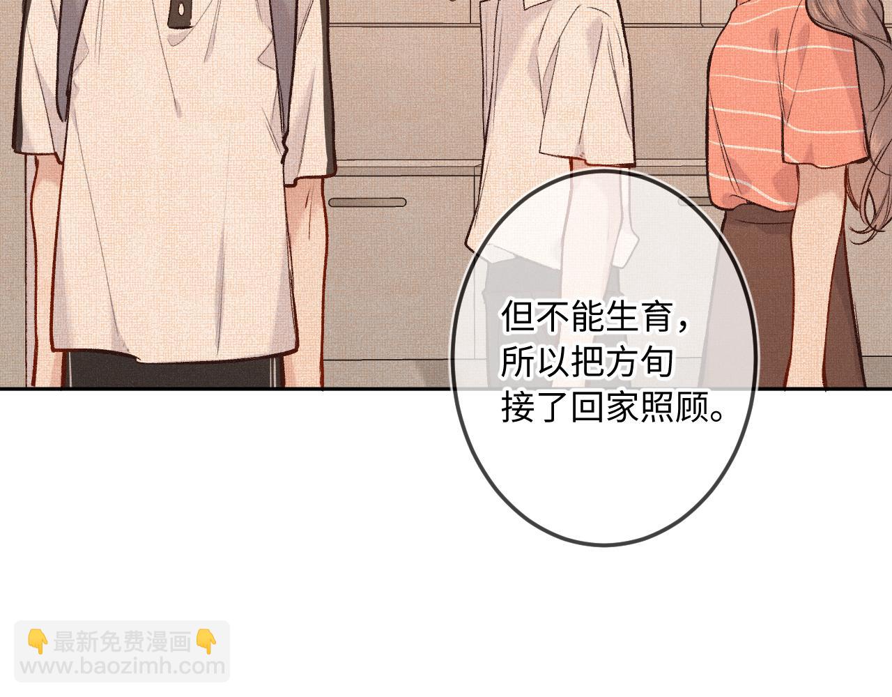 第29话 心思(1/3)-第37话