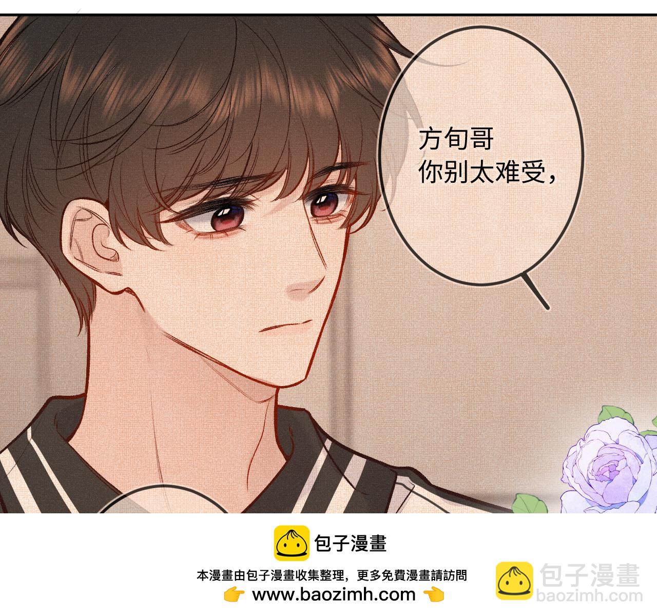 第29话 心思(1/3)-第37话