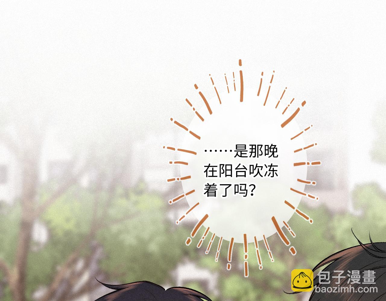 第31话 我哪里不一样(1/3)-第39话