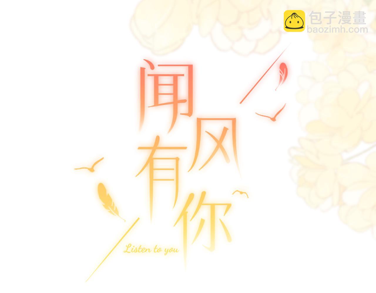 第31话 我哪里不一样(1/3)-第39话