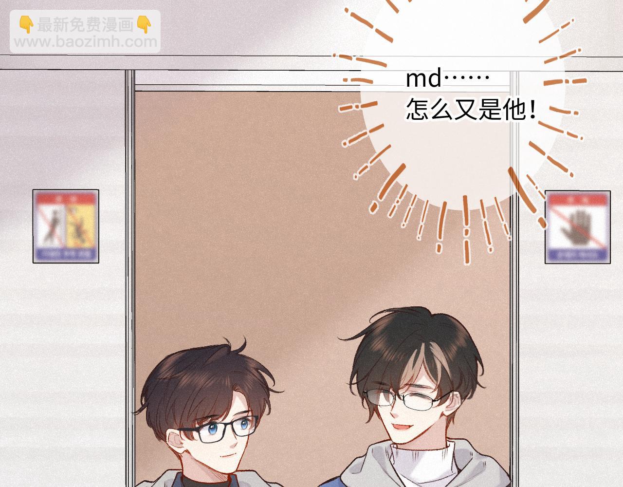 第31话 我哪里不一样(1/3)-第39话