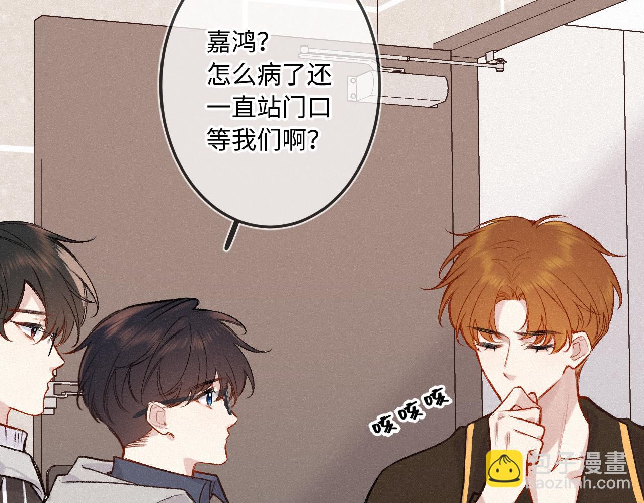 第31话 我哪里不一样(1/3)-第39话