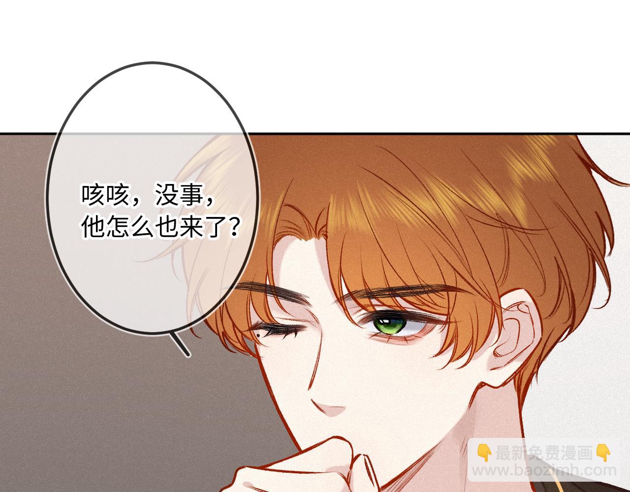 第31话 我哪里不一样(1/3)-第39话