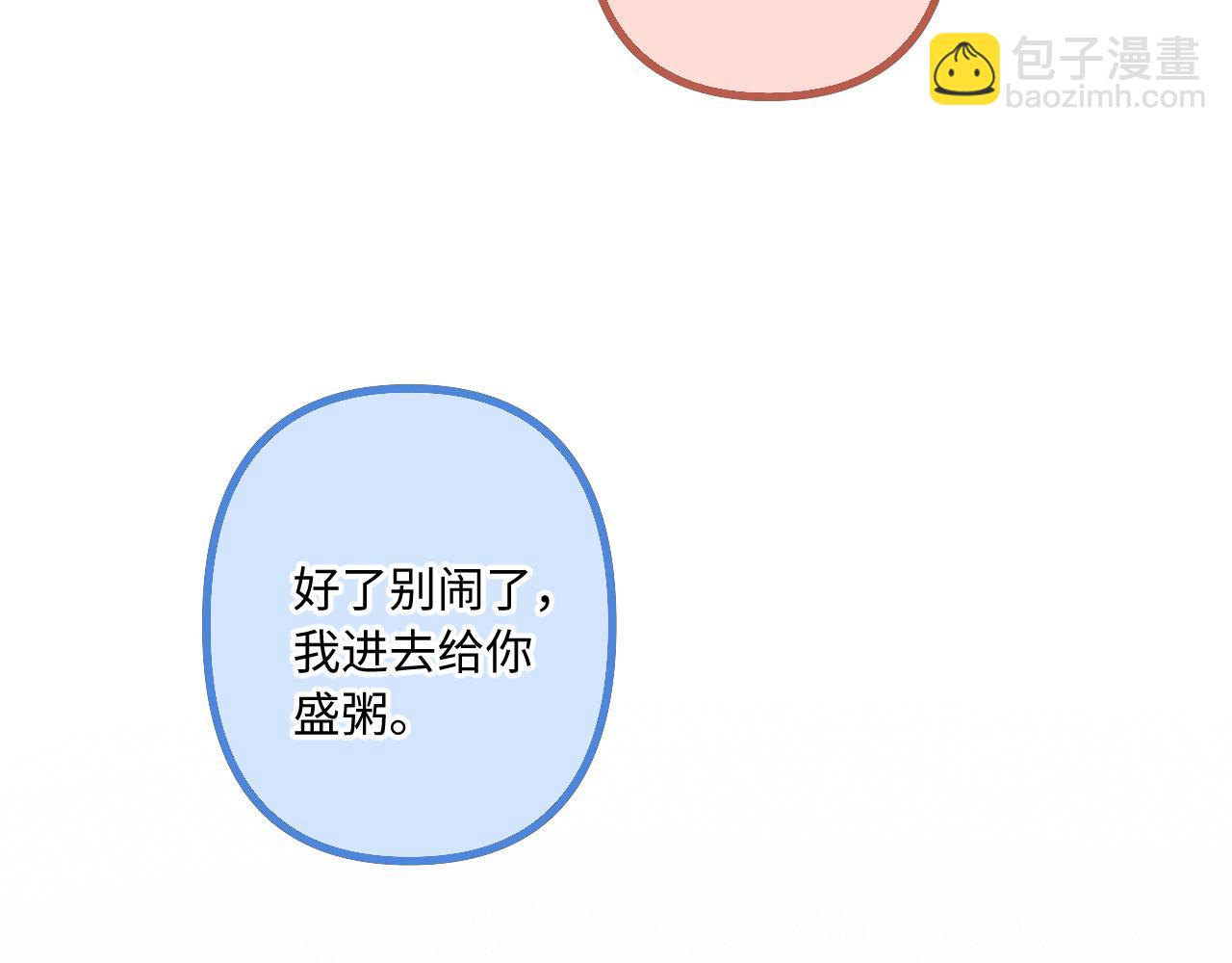 第31话 我哪里不一样(1/3)-第39话