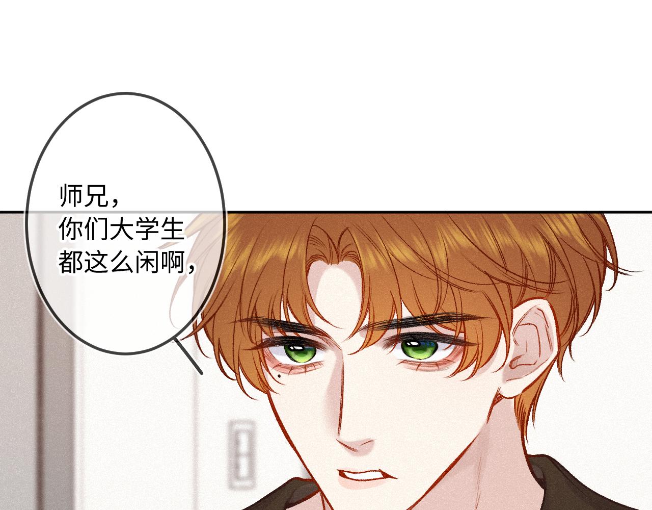 第31话 我哪里不一样(1/3)-第39话