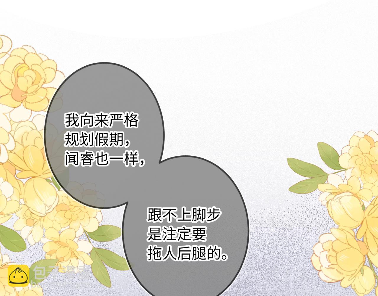 第31话 我哪里不一样(1/3)-第39话