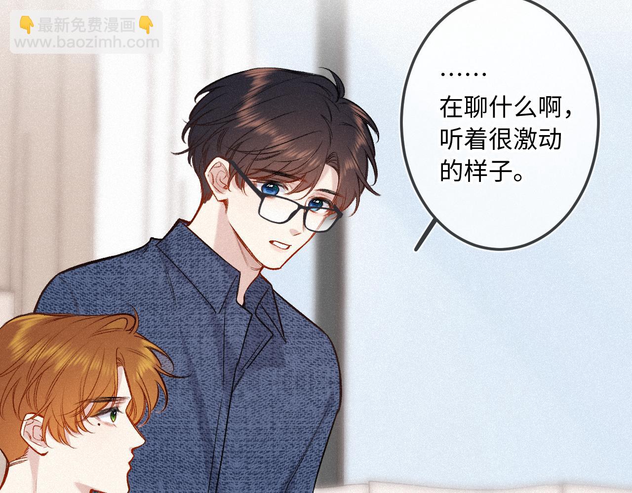 第31话 我哪里不一样(1/3)-第39话