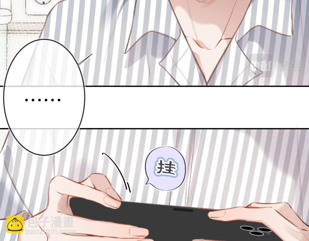 第3话   入夜(1/3)-第5话