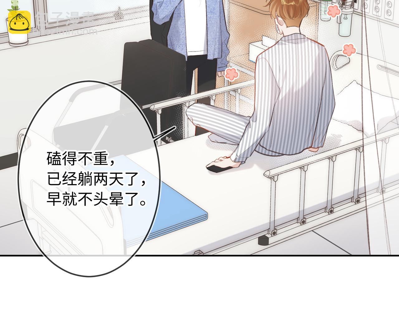 第3话   入夜(1/3)-第5话