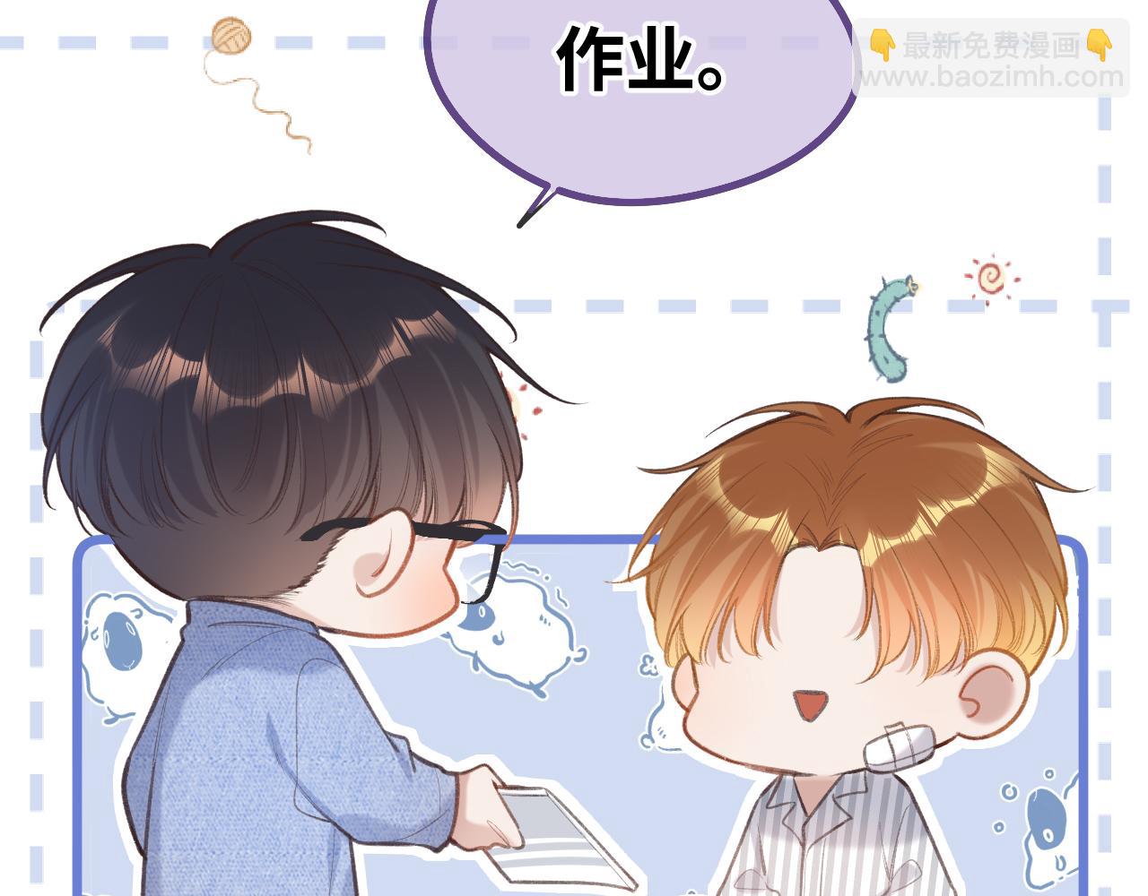 第3话   入夜(1/3)-第5话