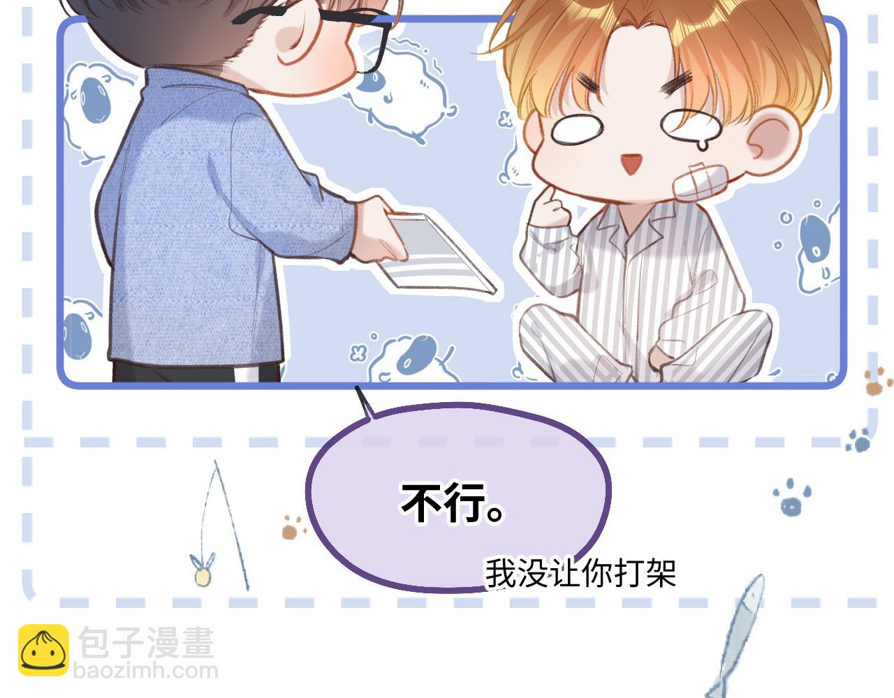 第3话   入夜(1/3)-第5话