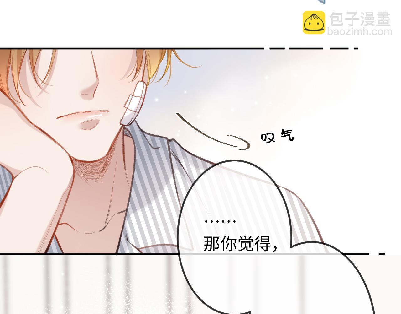 第3话   入夜(1/3)-第5话