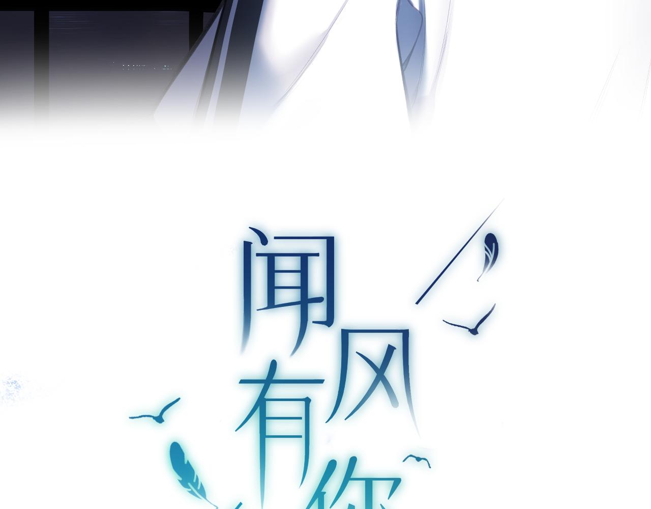 第3话   入夜(1/3)-第5话